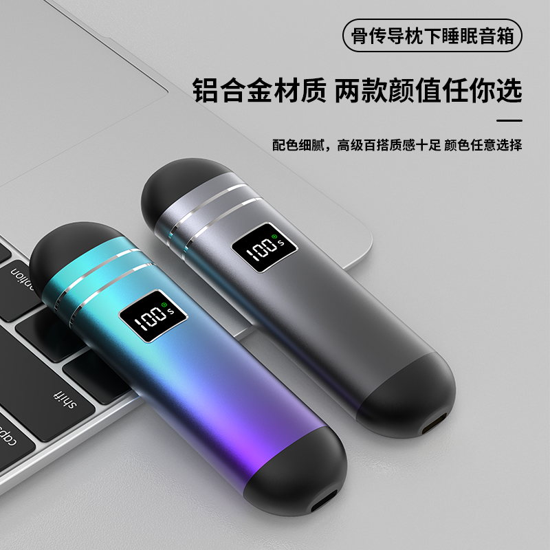 礼途 QY09 骨传导枕下睡眠音箱|内置32G存储·蓝牙5.3·数显定时·15小时续航产品图 5
