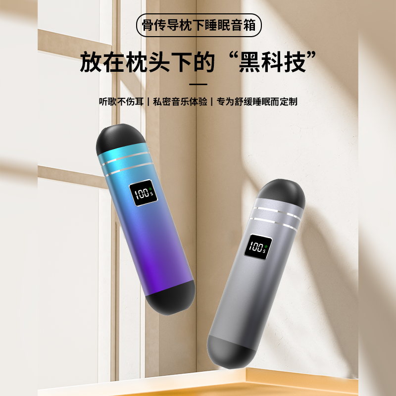 礼途 QY09 骨传导枕下睡眠音箱|内置32G存储·蓝牙5.3·数显定时·15小时续航产品图 4