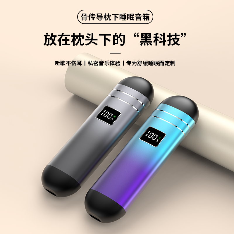 礼途 QY09 骨传导枕下睡眠音箱|内置32G存储·蓝牙5.3·数显定时·15小时续航产品图 6