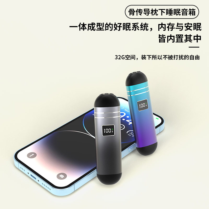 礼途 QY09 骨传导枕下睡眠音箱|内置32G存储·蓝牙5.3·数显定时·15小时续航产品图 9