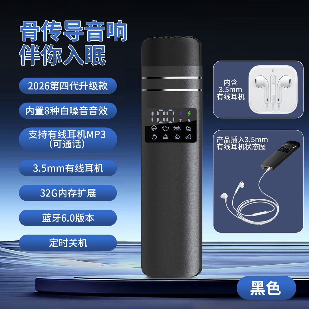 礼途 QY12 双骨传导枕下睡眠音箱|8种白噪音·蓝牙6.0·TF卡·耳机接口产品图 3