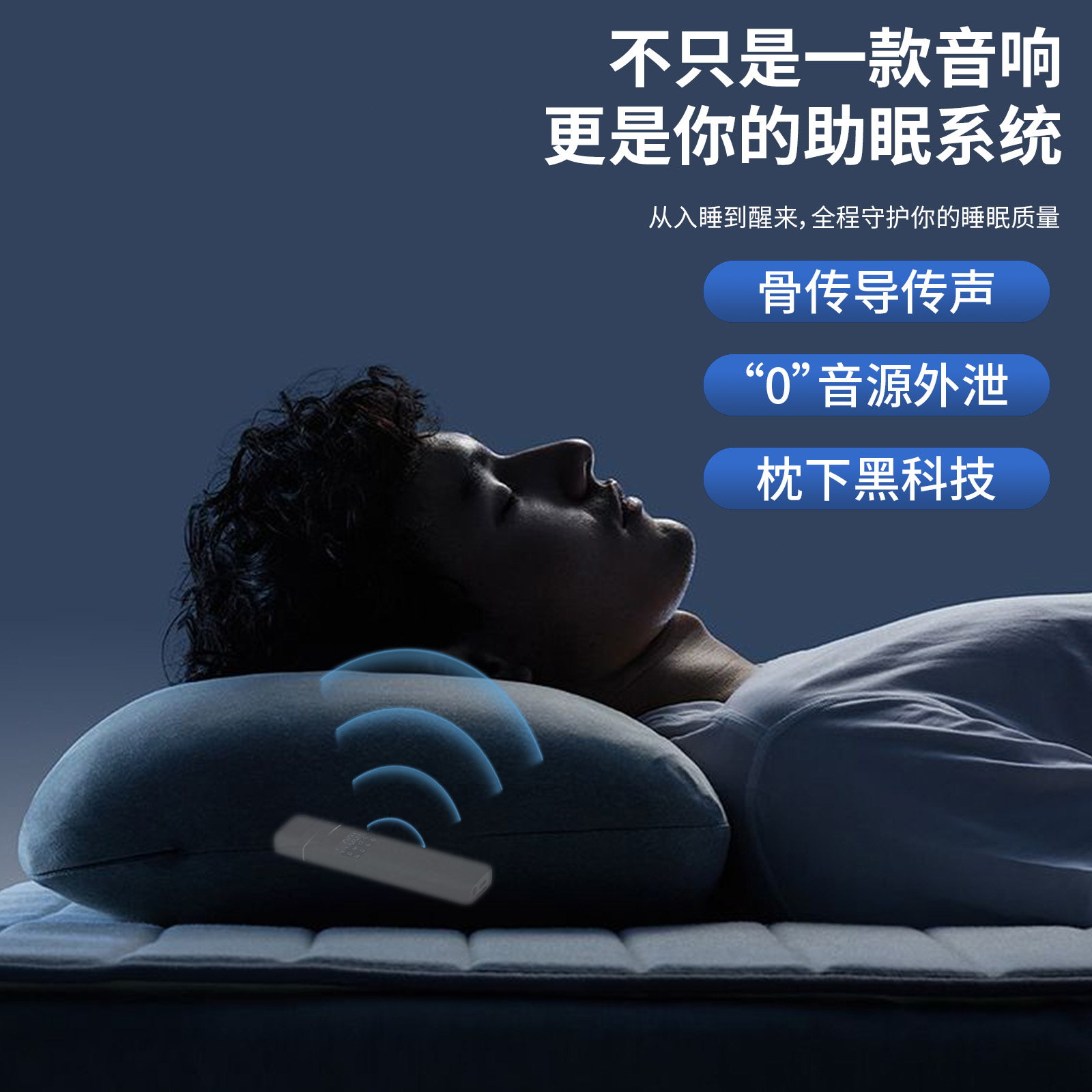 礼途 QY12 双骨传导枕下睡眠音箱|8种白噪音·蓝牙6.0·TF卡·耳机接口产品图 5