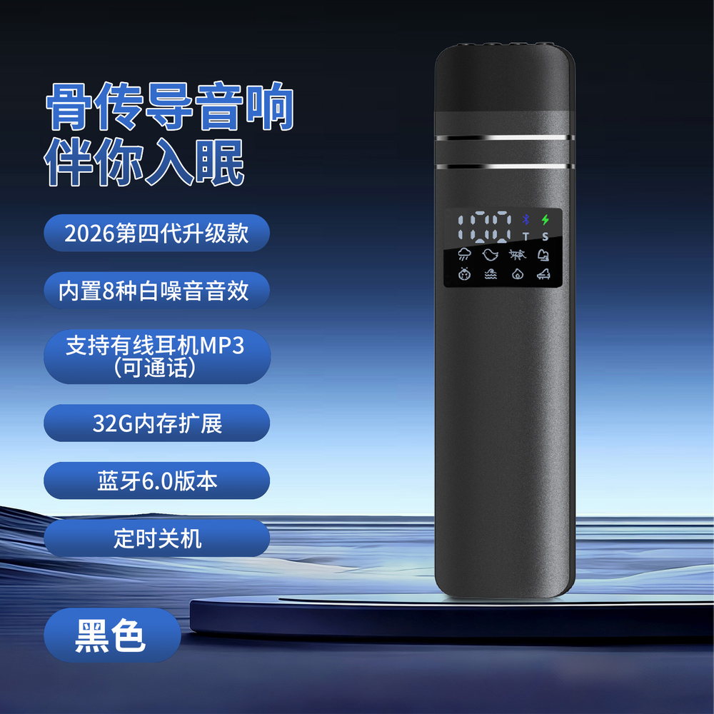 礼途 QY12 双骨传导枕下睡眠音箱|8种白噪音·蓝牙6.0·TF卡·耳机接口产品图 2