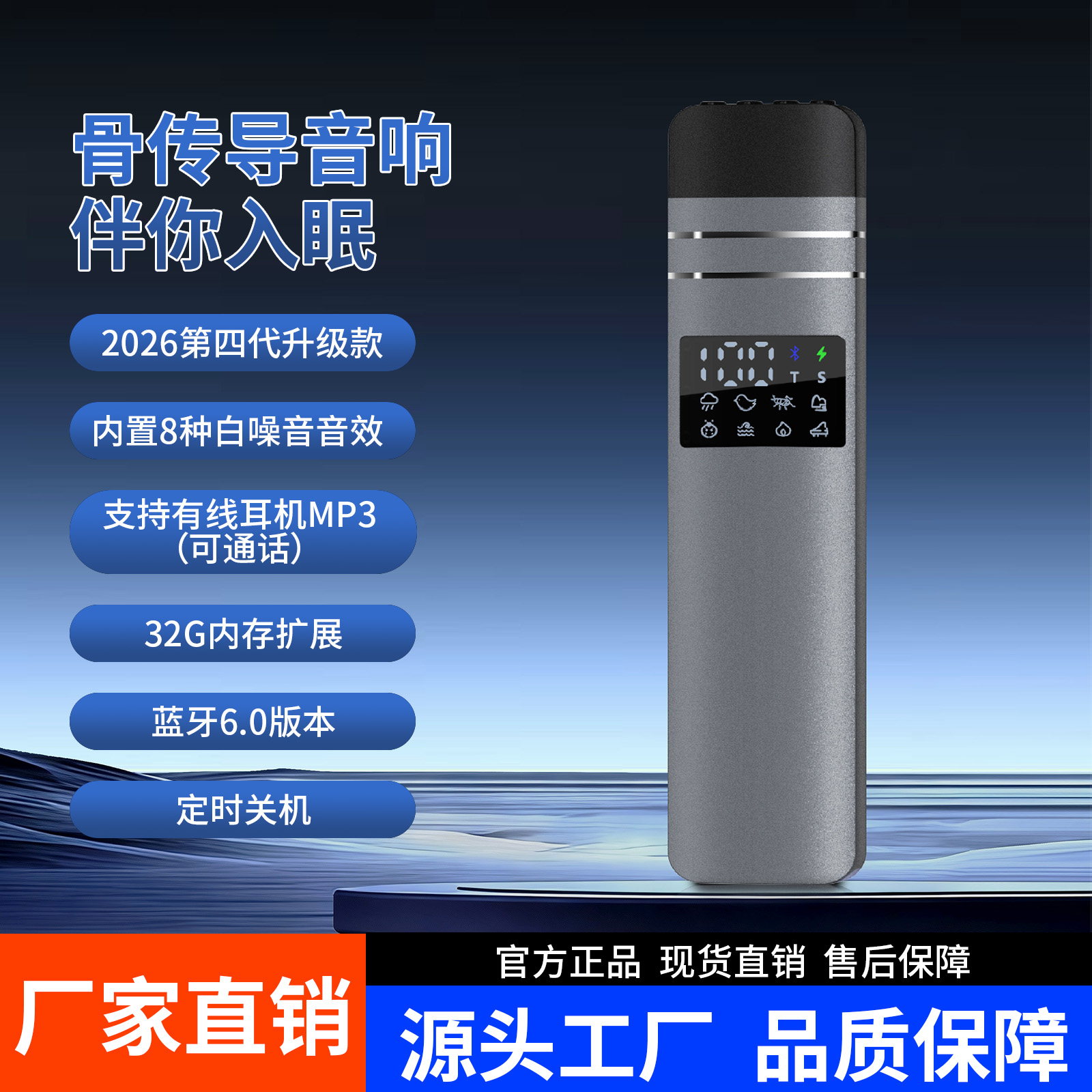 礼途 QY12 双骨传导枕下睡眠音箱|8种白噪音·蓝牙6.0·TF卡·耳机接口产品图 7