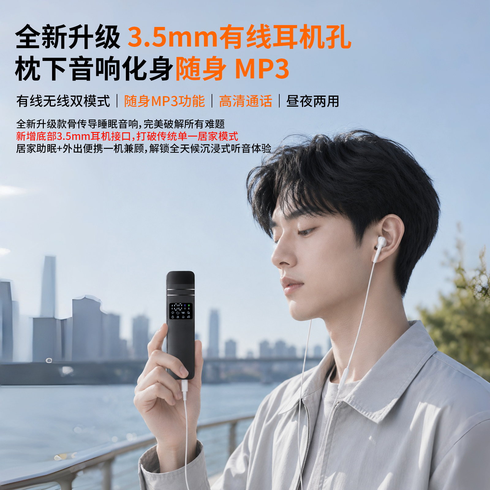 礼途 QY12 双骨传导枕下睡眠音箱|8种白噪音·蓝牙6.0·TF卡·耳机接口产品图 8