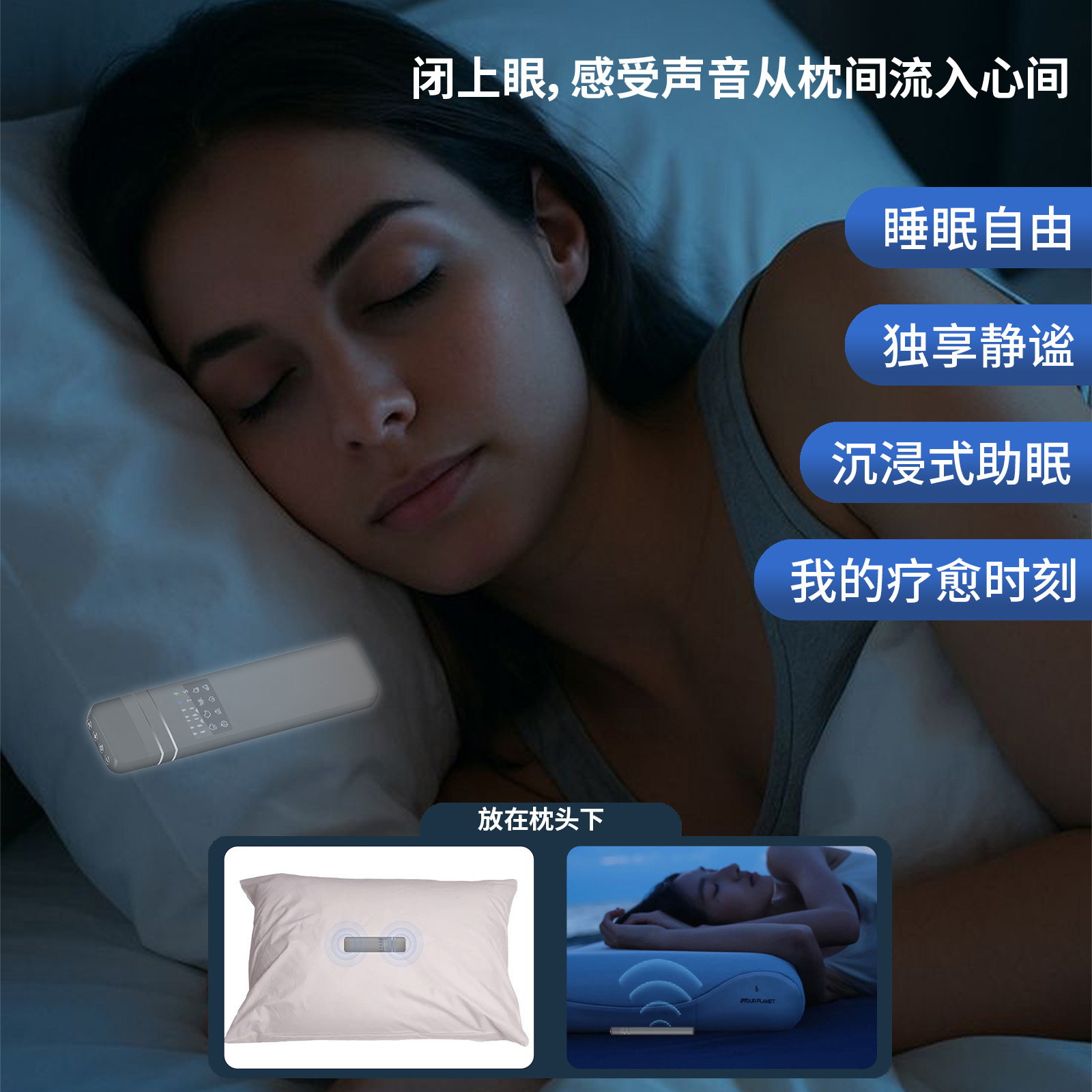礼途 QY12 双骨传导枕下睡眠音箱|8种白噪音·蓝牙6.0·TF卡·耳机接口产品图 9
