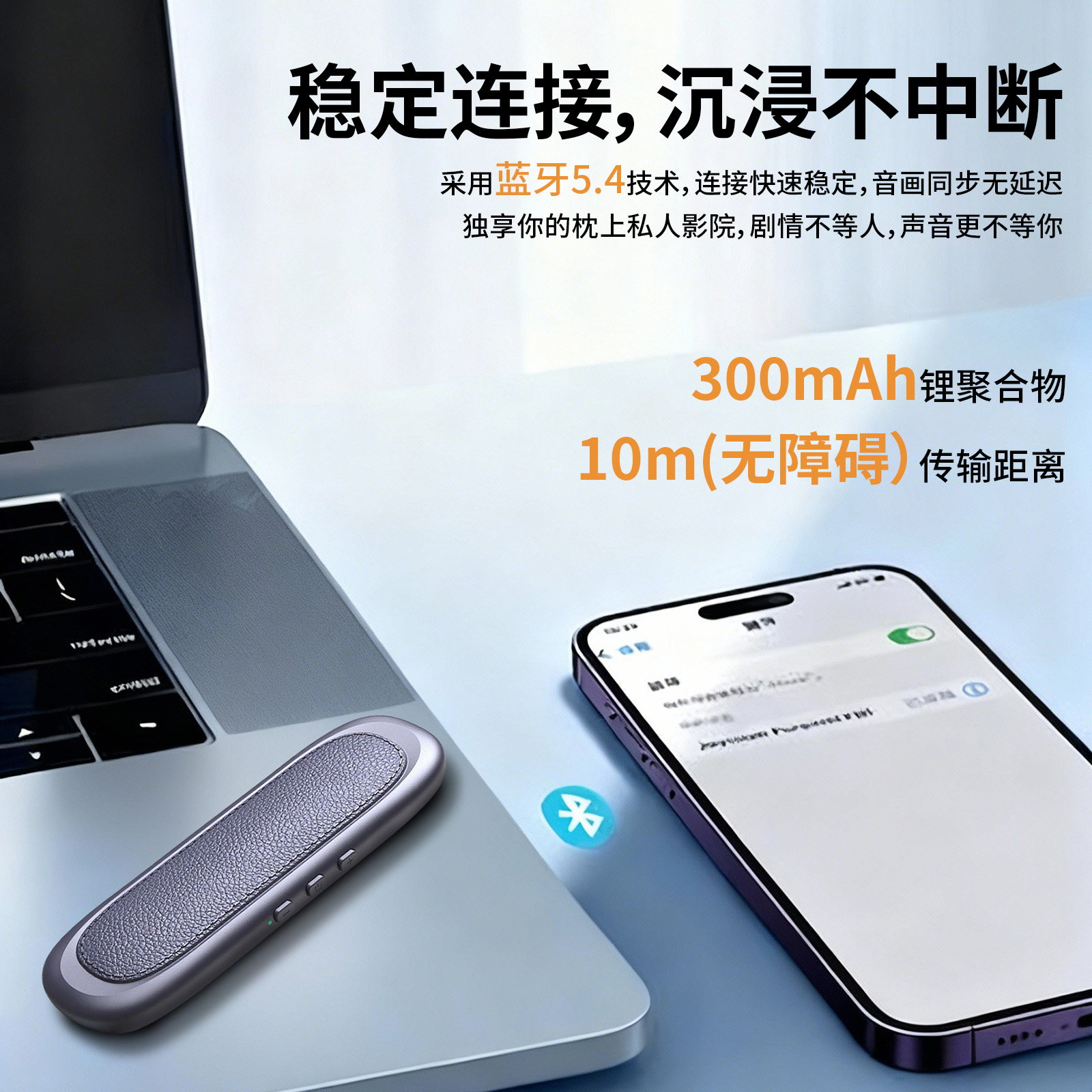 礼途 QY13 双骨传导枕下睡眠音箱|蓝牙5.4·TF卡播放·定时关机·轻薄皮纹产品图 7