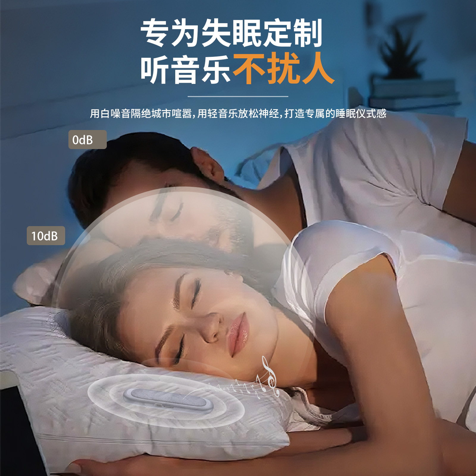 礼途 QY13 双骨传导枕下睡眠音箱|蓝牙5.4·TF卡播放·定时关机·轻薄皮纹产品图 8