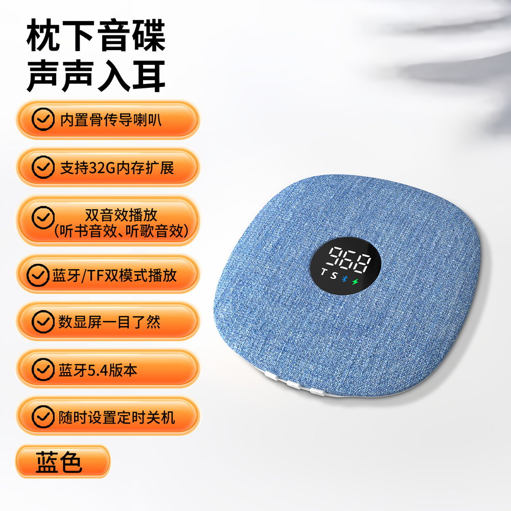 礼途 QY15 双骨传导枕下睡眠音箱|蓝牙6.0·数显定时·TF卡·双音效产品图 3