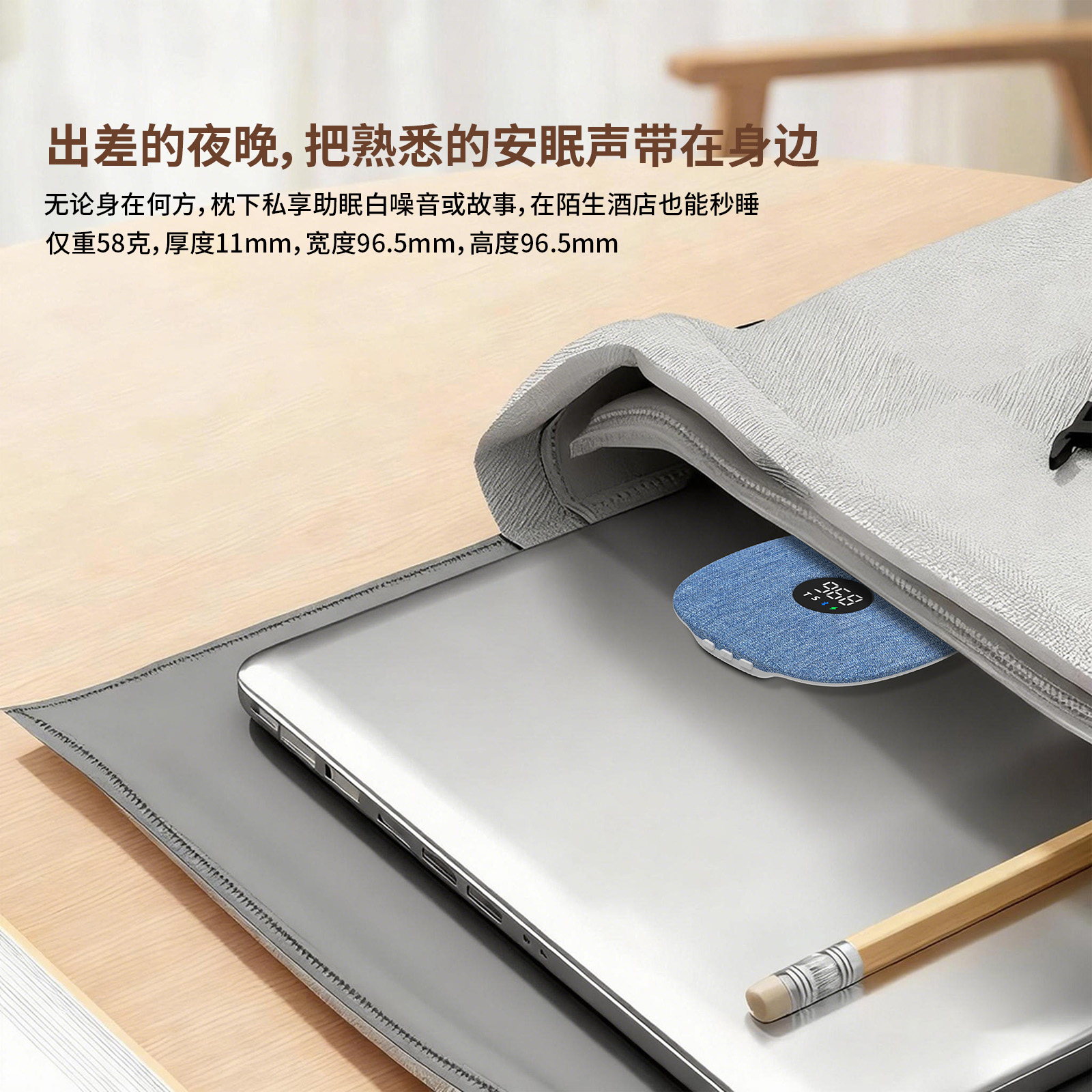 礼途 QY15 双骨传导枕下睡眠音箱|蓝牙6.0·数显定时·TF卡·双音效产品图 4