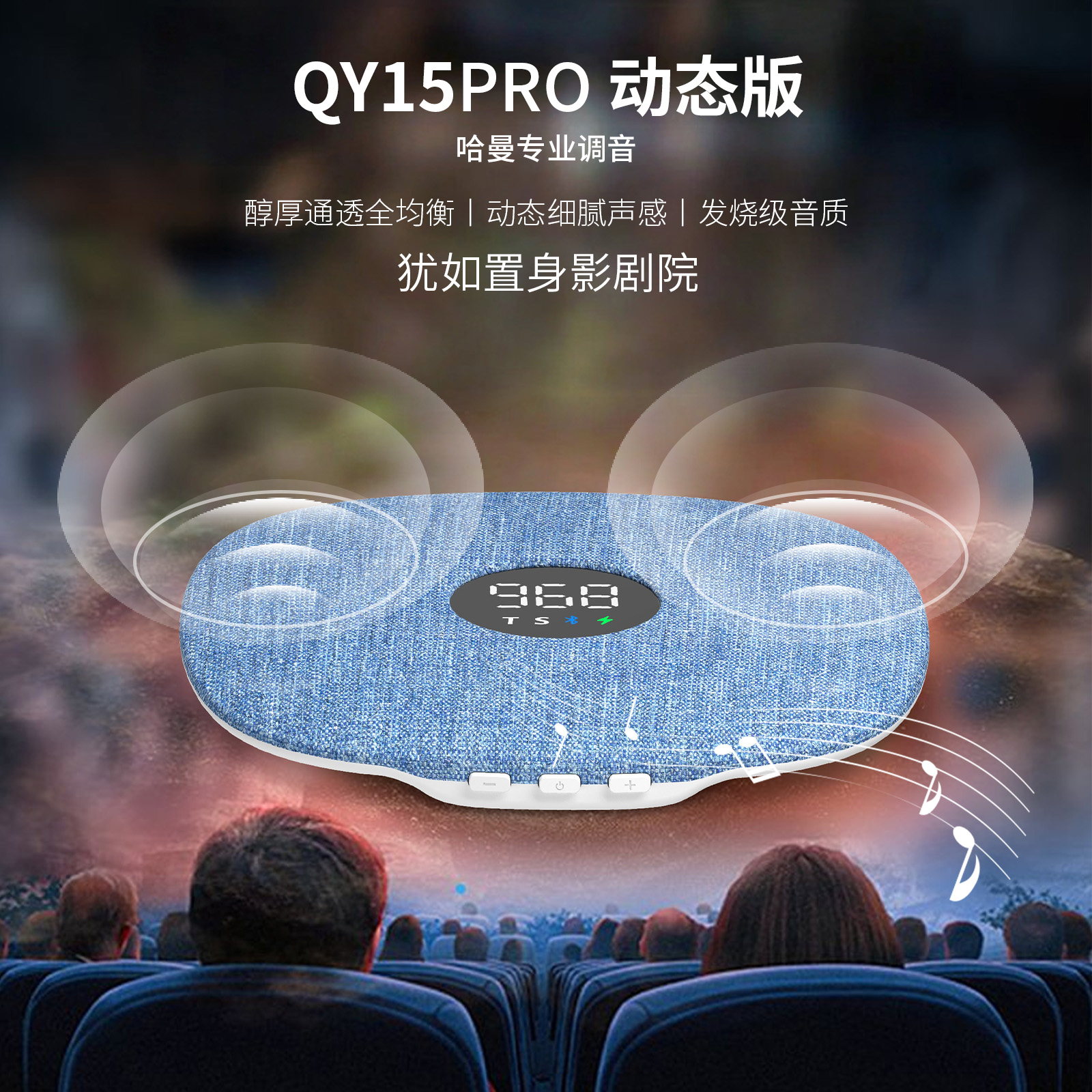 礼途 QY15 双骨传导枕下睡眠音箱|蓝牙6.0·数显定时·TF卡·双音效产品图 5