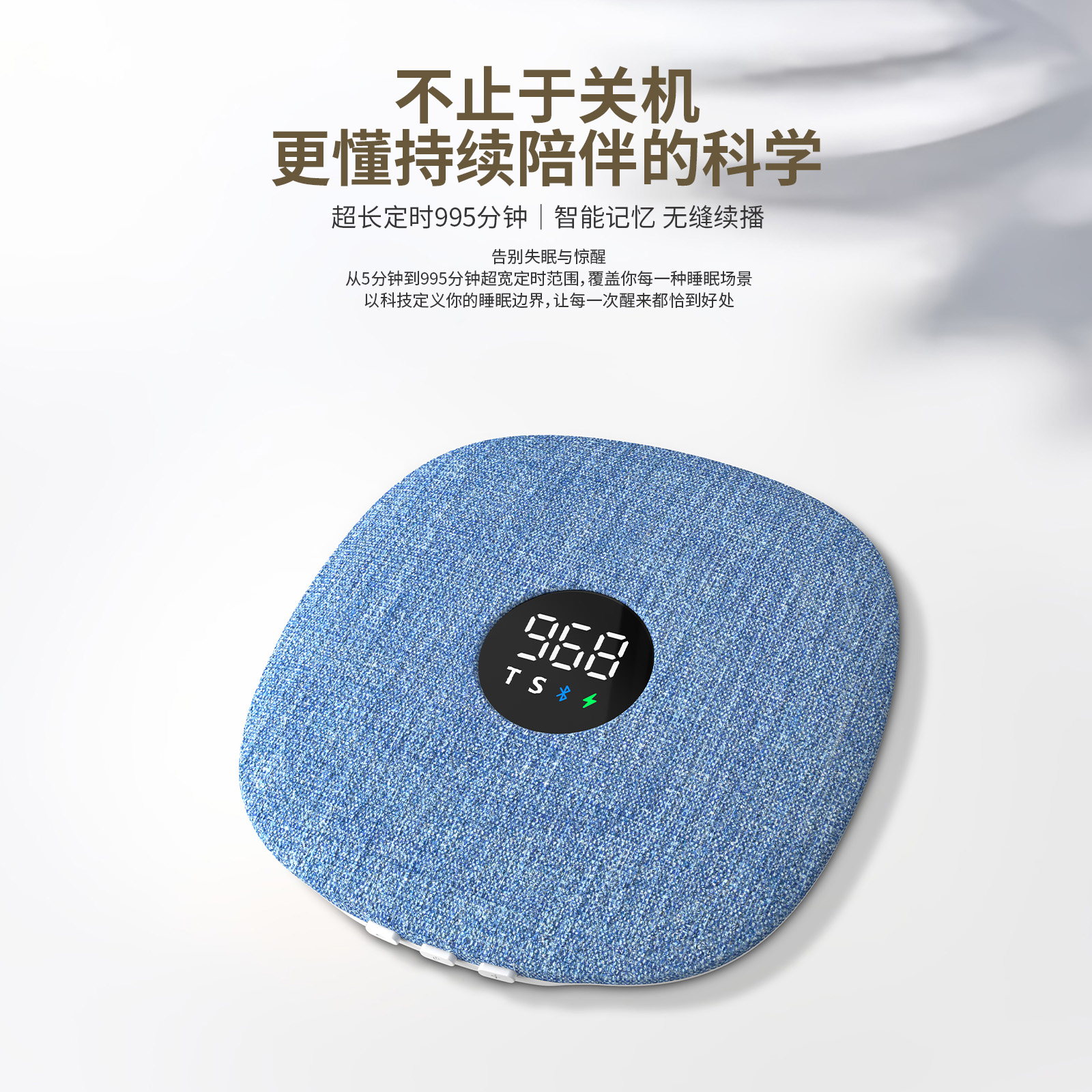 礼途 QY15 双骨传导枕下睡眠音箱|蓝牙6.0·数显定时·TF卡·双音效产品图 7