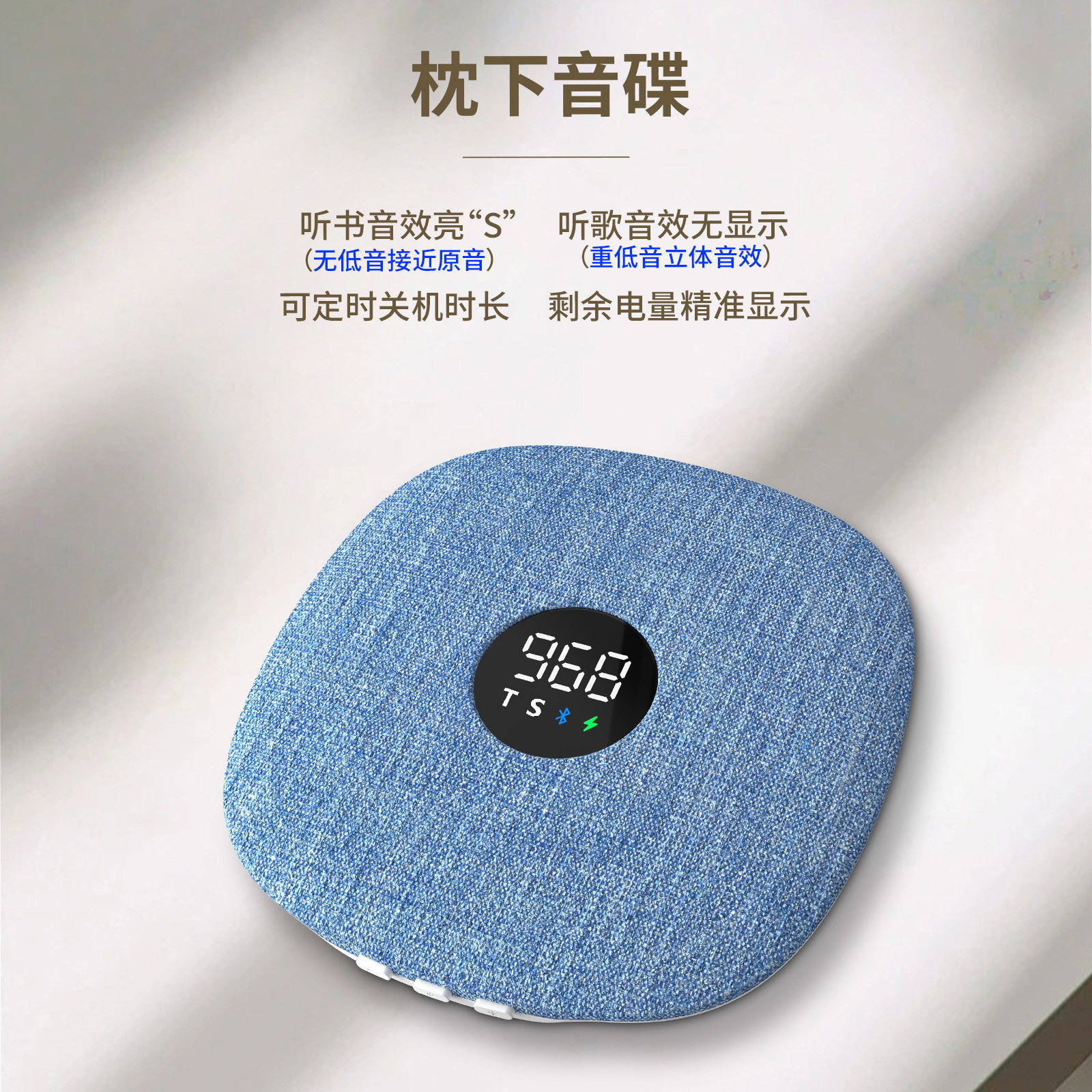 礼途 QY15 双骨传导枕下睡眠音箱|蓝牙6.0·数显定时·TF卡·双音效产品图 6