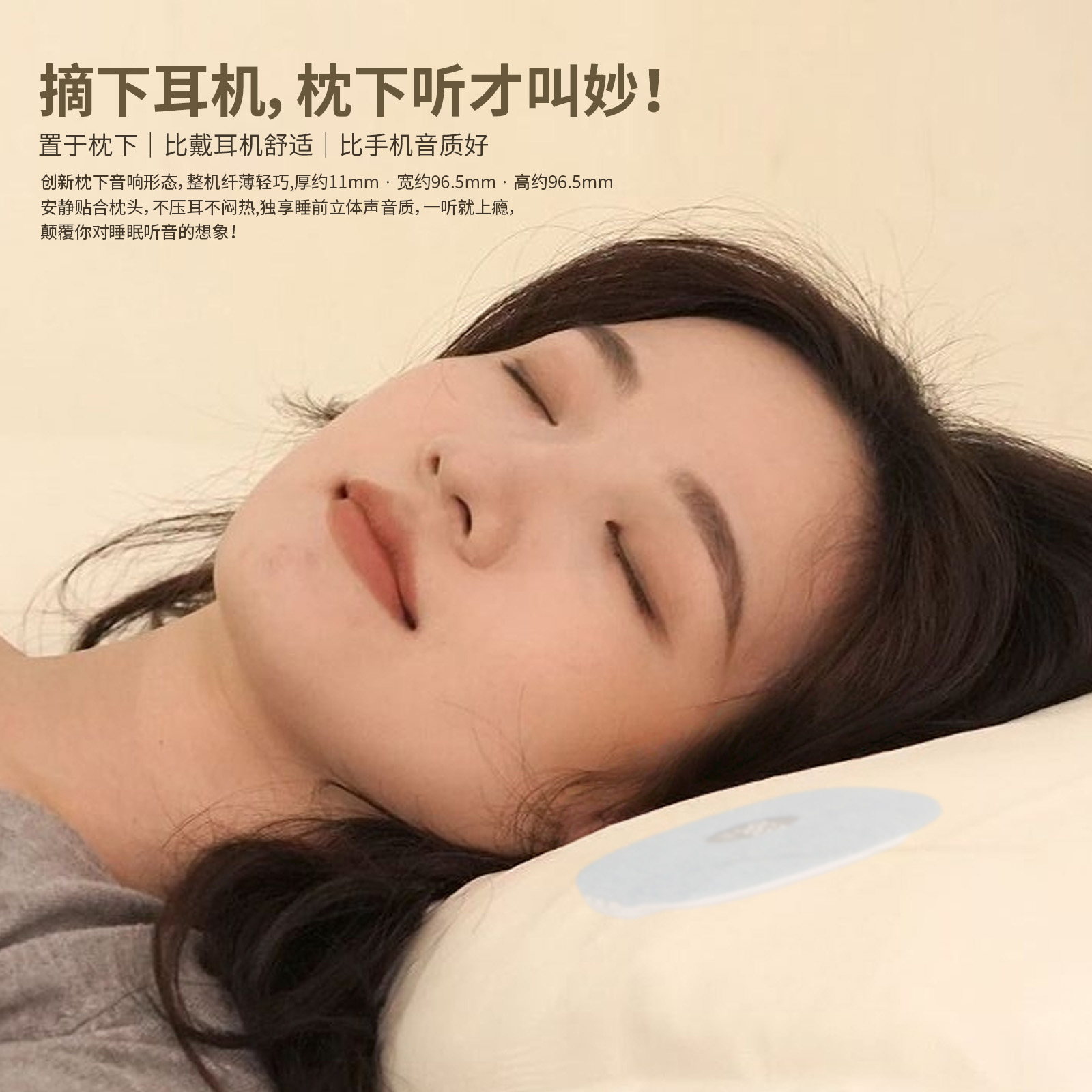 礼途 QY15 双骨传导枕下睡眠音箱|蓝牙6.0·数显定时·TF卡·双音效产品图 9