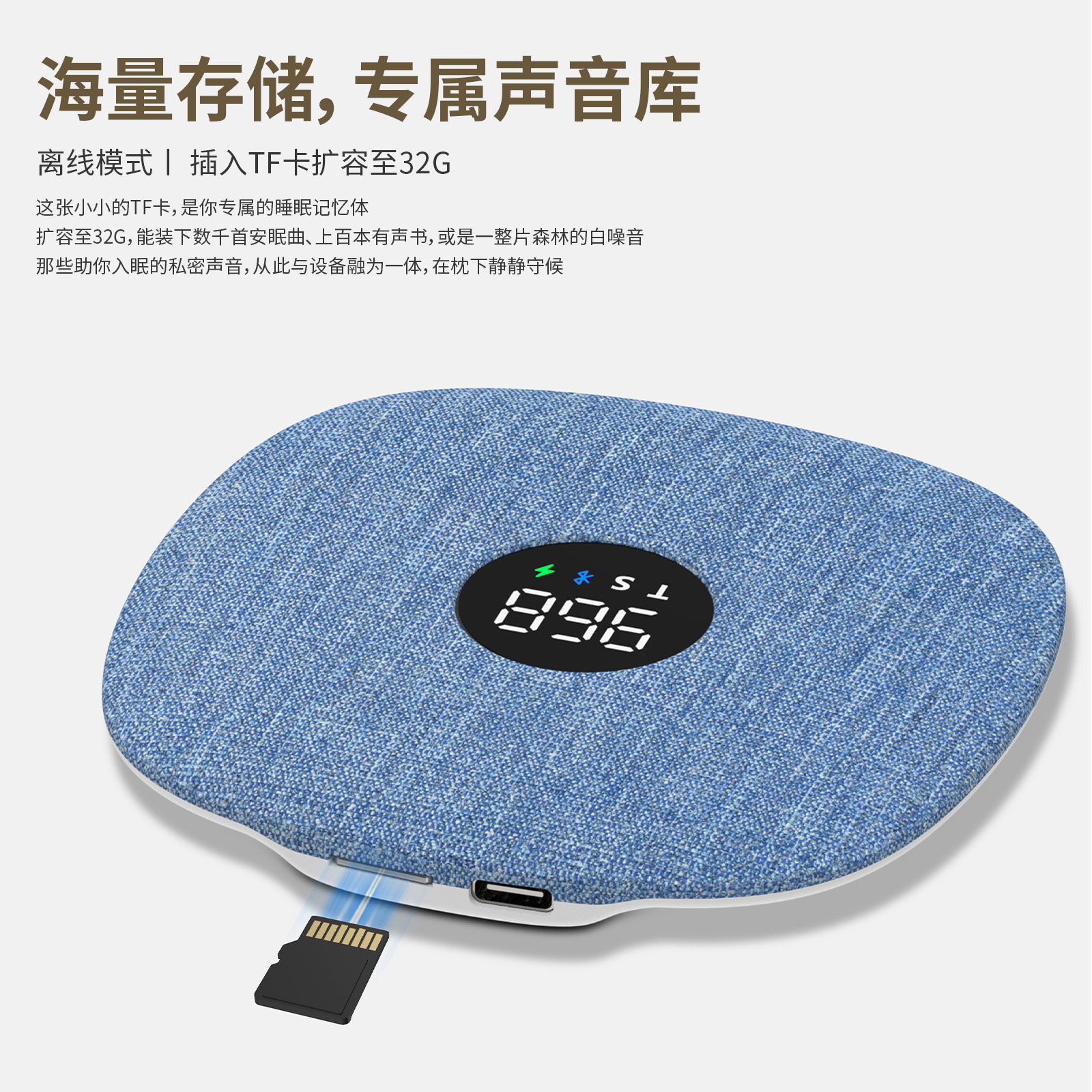 礼途 QY15 双骨传导枕下睡眠音箱|蓝牙6.0·数显定时·TF卡·双音效产品图 8
