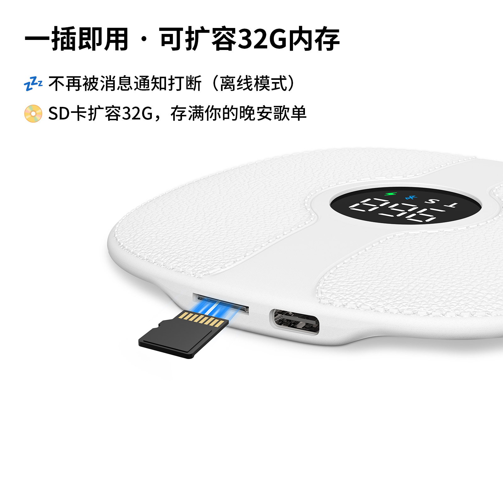 礼途 QY15-PW 皮纹双骨传导枕下睡眠音箱|蓝牙6.0·数显定时·三色可选产品图 5
