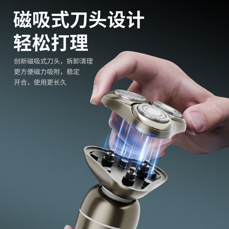 拜尔 BC9 三合一便携电动剃须刀|360°浮动三刀头·鼻毛修剪·鬓角修剪·IPX7防水产品图 5