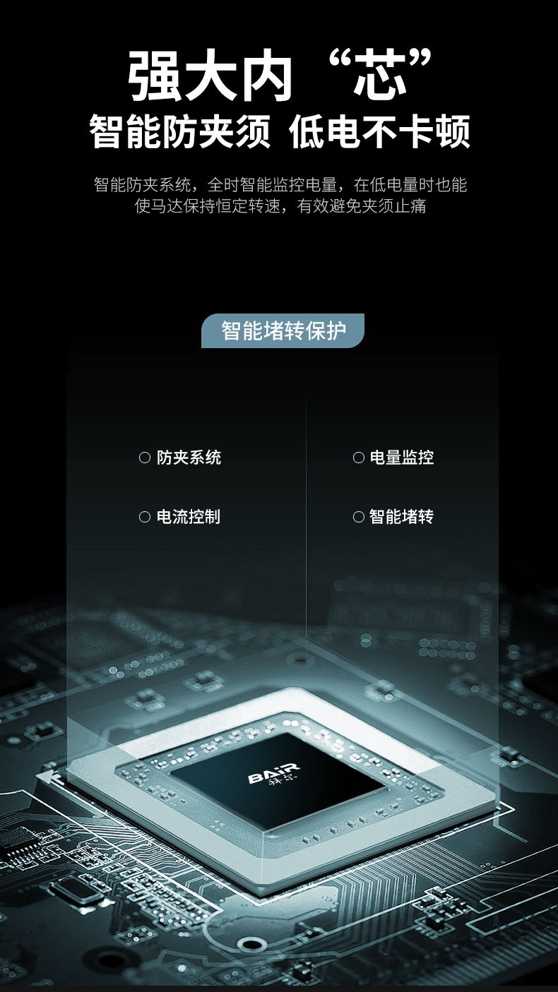 拜尔 BC9 拜尔 BC9 三合一便携电动剃须刀｜360°浮动三刀头·鼻毛修剪·鬓角修剪·IPX7防水 产品功能与规格详情图 06
