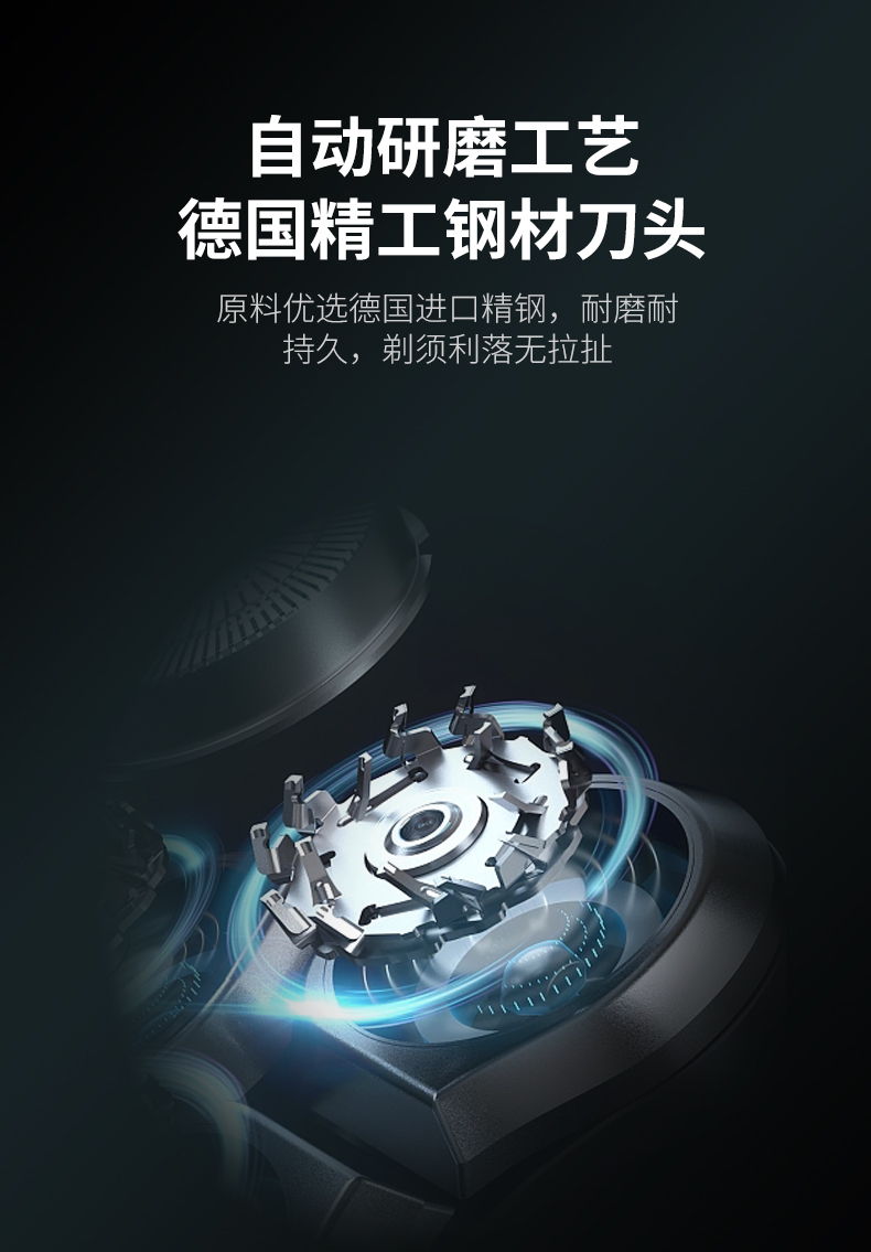 拜尔 BC9 拜尔 BC9 三合一便携电动剃须刀｜360°浮动三刀头·鼻毛修剪·鬓角修剪·IPX7防水 产品功能与规格详情图 08