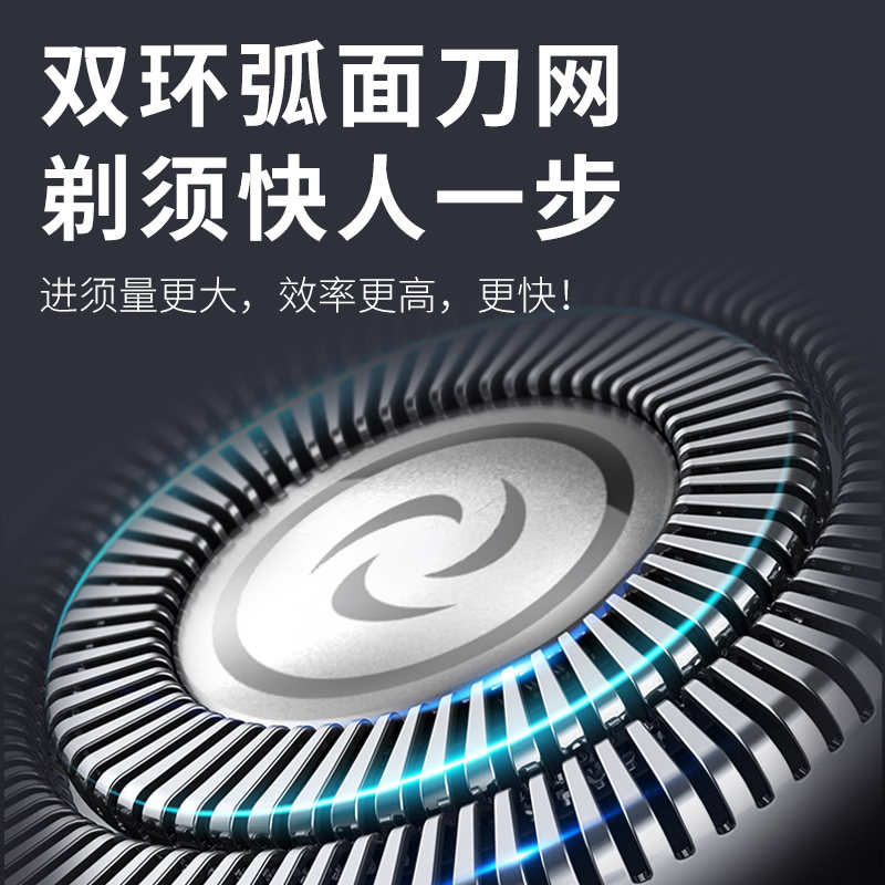 拜尔 BC2 便携电动剃须刀|360°浮动三刀头·双环弧面刀网·IPX7全身水洗·75天续航产品图 3