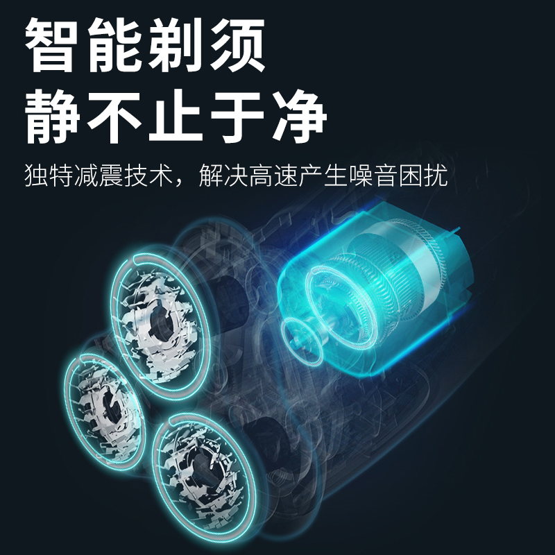 拜尔 BC2 便携电动剃须刀|360°浮动三刀头·双环弧面刀网·IPX7全身水洗·75天续航产品图 4