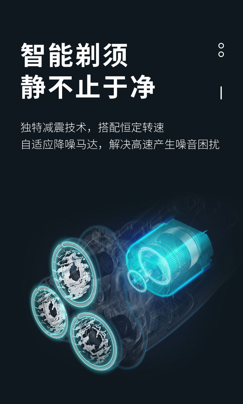 拜尔 BC2 拜尔 BC2 便携电动剃须刀｜360°浮动三刀头·双环弧面刀网·IPX7全身水洗·75天续航 产品功能与规格详情图 06