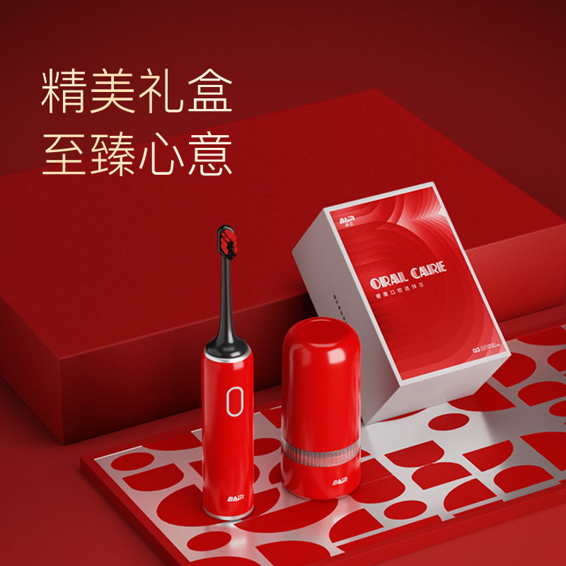 拜尔 G3 高端电动牙刷礼盒产品图 4