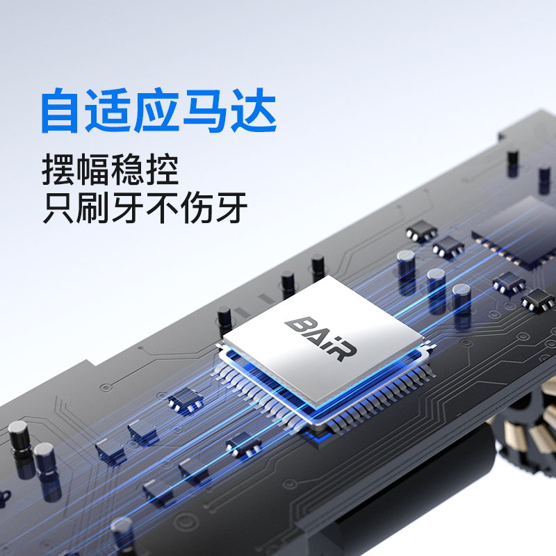 拜尔 i7 消毒款电动牙刷|壁挂式灭菌仓·5种清洁模式·Type-C充电·IPX8防水产品图 4