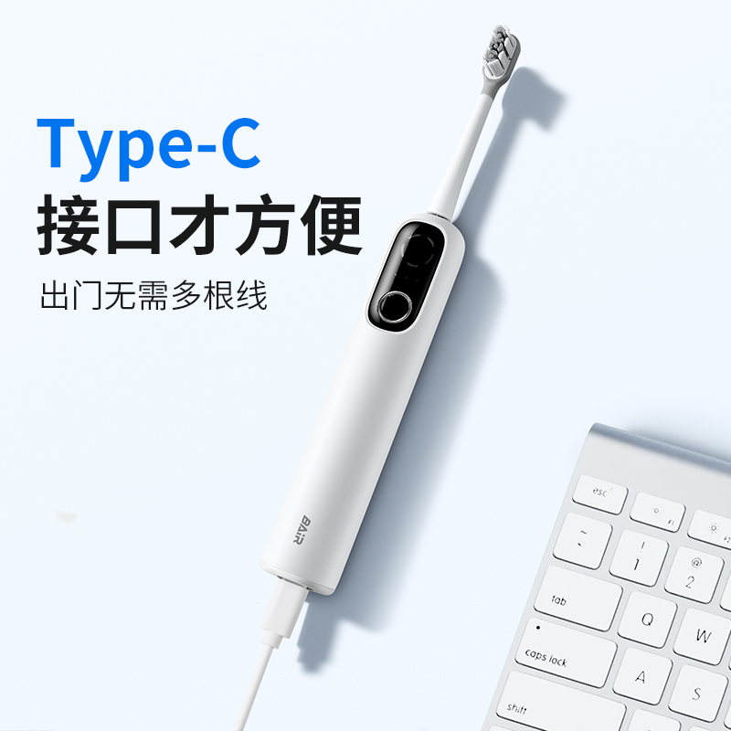 拜尔 i7 消毒款电动牙刷|壁挂式灭菌仓·5种清洁模式·Type-C充电·IPX8防水产品图 8