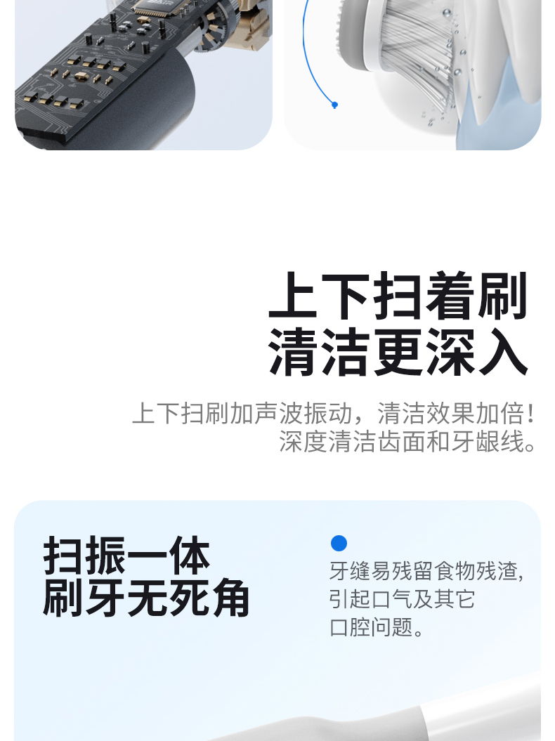 拜尔 i7 拜尔 i7 消毒款电动牙刷｜壁挂式灭菌仓·5种清洁模式·Type-C充电·IPX8防水 产品功能与规格详情图 09