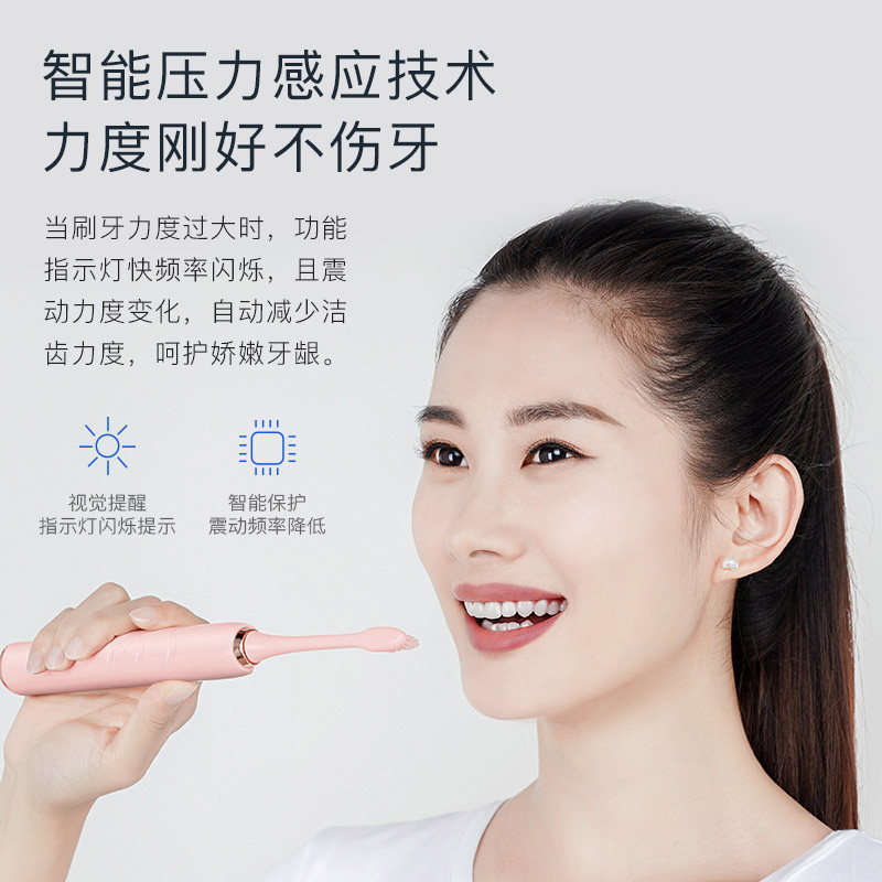 拜尔 X1s+Plus 智能声波电动牙刷|20种清洁组合·4档力度·档位记忆·IPX8防水产品图 7
