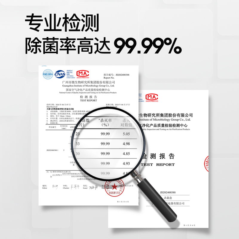 拜尔 X6S 消毒款电动牙刷|智能壁挂灭菌仓·DIY力度·档位记忆·一年一充产品图 4
