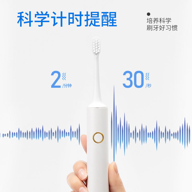 拜尔 X6S 消毒款电动牙刷|智能壁挂灭菌仓·DIY力度·档位记忆·一年一充产品图 7