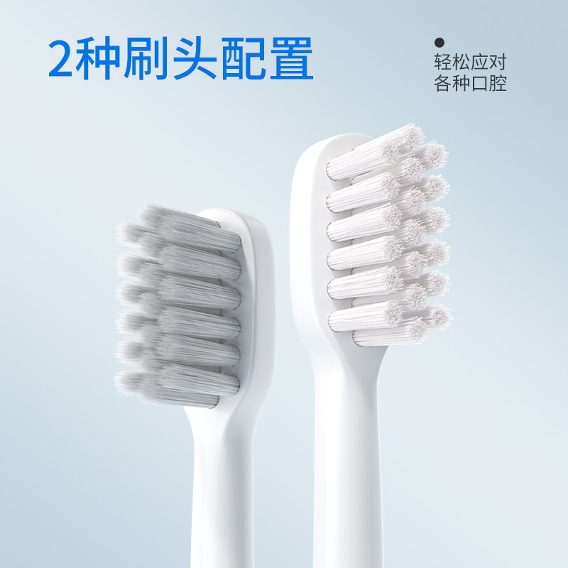 拜尔 X6S 消毒款电动牙刷|智能壁挂灭菌仓·DIY力度·档位记忆·一年一充产品图 8