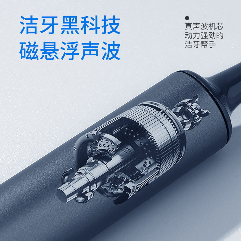 拜尔 X6S 消毒款电动牙刷|智能壁挂灭菌仓·DIY力度·档位记忆·一年一充产品图 9