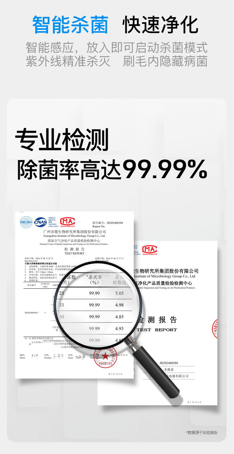 拜尔 X6S 拜尔 X6S 消毒款电动牙刷｜智能壁挂灭菌仓·DIY力度·档位记忆·一年一充 产品功能与规格详情图 04