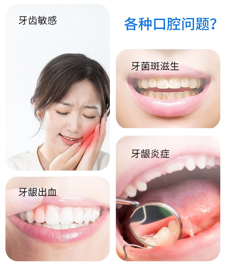 拜尔 X6S 拜尔 X6S 消毒款电动牙刷｜智能壁挂灭菌仓·DIY力度·档位记忆·一年一充 产品功能与规格详情图 07
