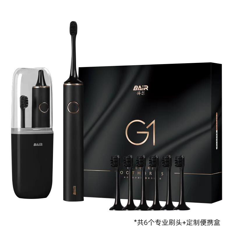 拜尔 G1 高端声波电动牙刷礼盒产品图 3