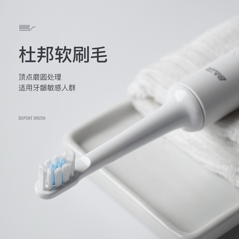 拜尔 A6 入门款声波电动牙刷|2档洁齿·35000次/分钟·智能定时·IPX7防水·30天续航产品图 4