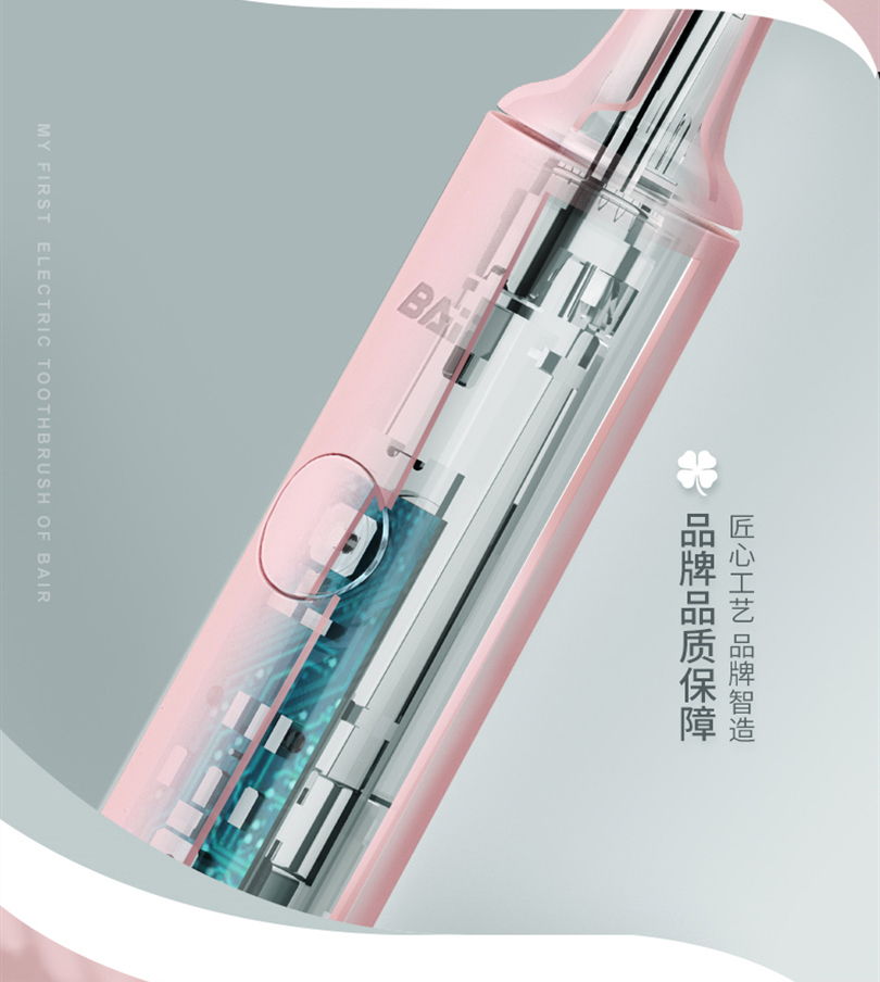拜尔 A6 拜尔 A6 入门款声波电动牙刷｜2档洁齿·35000次/分钟·智能定时·IPX7防水·30天续航 产品功能与规格详情图 07