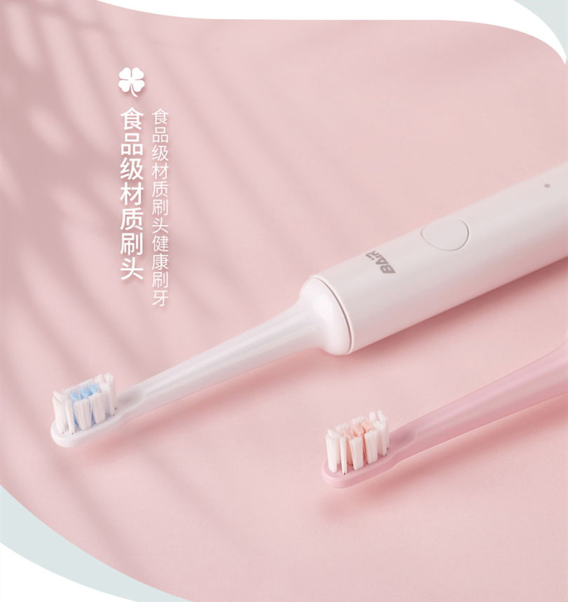 拜尔 A6 拜尔 A6 入门款声波电动牙刷｜2档洁齿·35000次/分钟·智能定时·IPX7防水·30天续航 产品功能与规格详情图 08