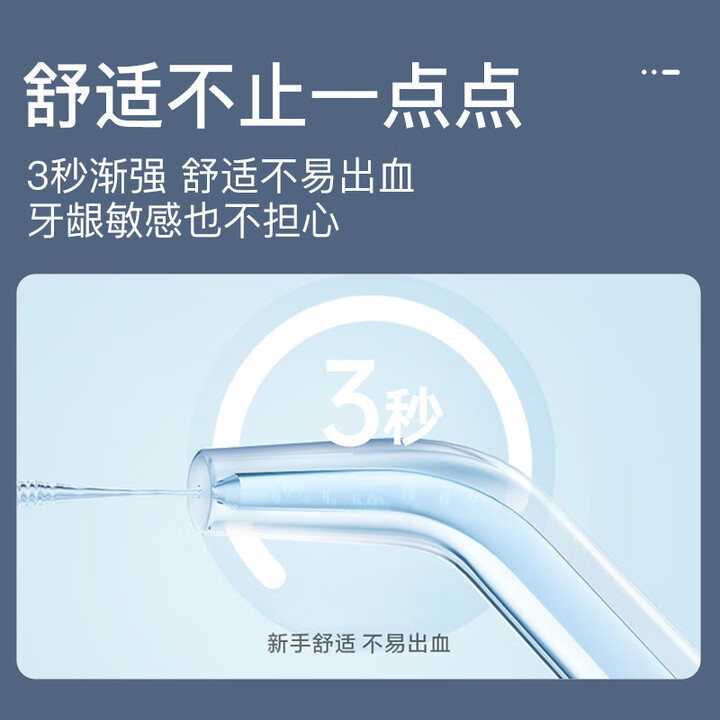 拜尔 M6S 便携电动冲牙器|250ml水箱·DIY力度调节·3秒渐强·记忆功能·IPX7防水产品图 8