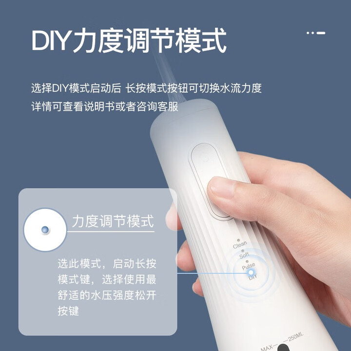 拜尔 M6S 便携电动冲牙器|250ml水箱·DIY力度调节·3秒渐强·记忆功能·IPX7防水产品图 5