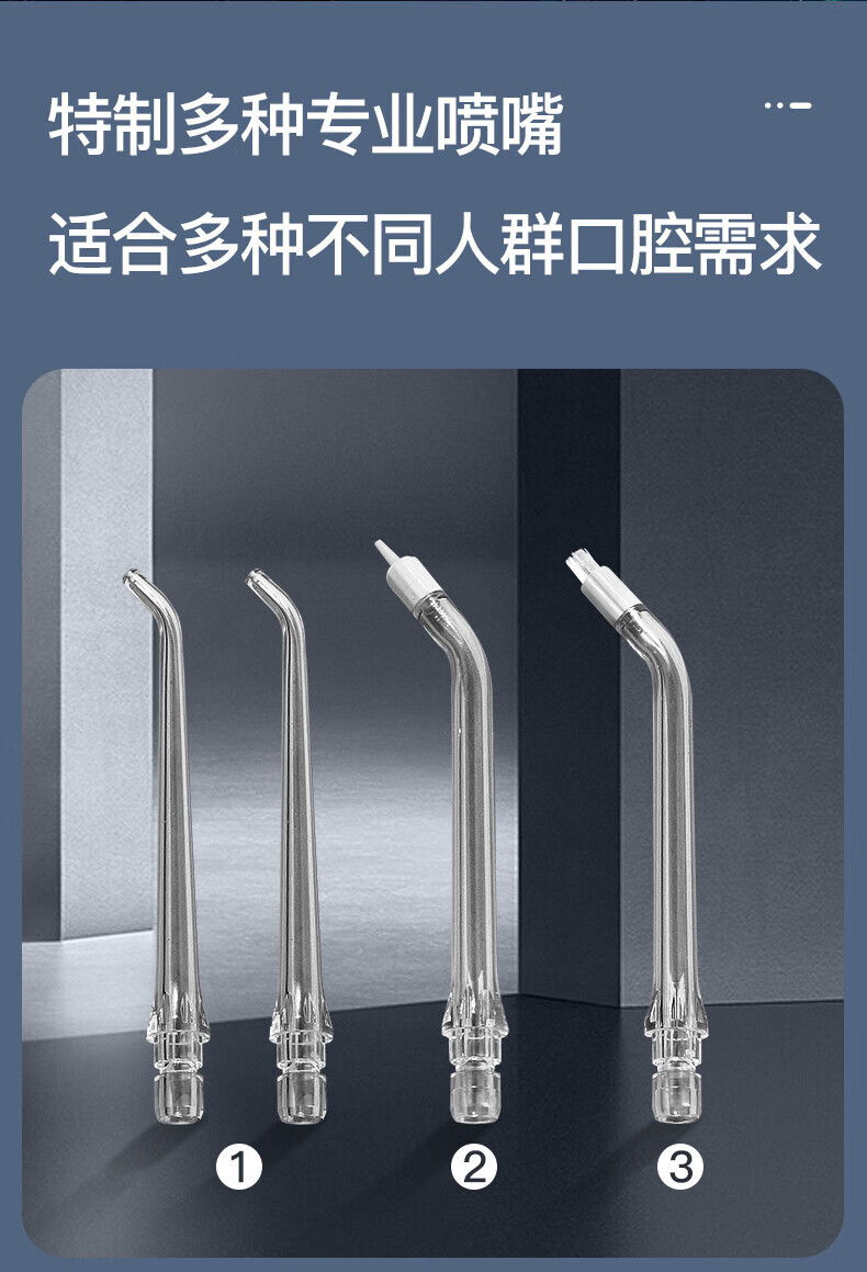 拜尔 M6S 拜尔 M6S 便携电动冲牙器|250ml水箱·DIY力度调节·3秒渐强·记忆功能·IPX7防水 产品功能与规格详情图 12