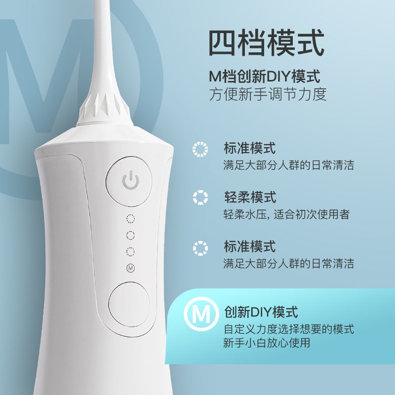 拜尔 M301 便携电动冲牙器|300ml可拆水箱·DIY水压·重力球取水·IPX8防水·感应充电产品图 4