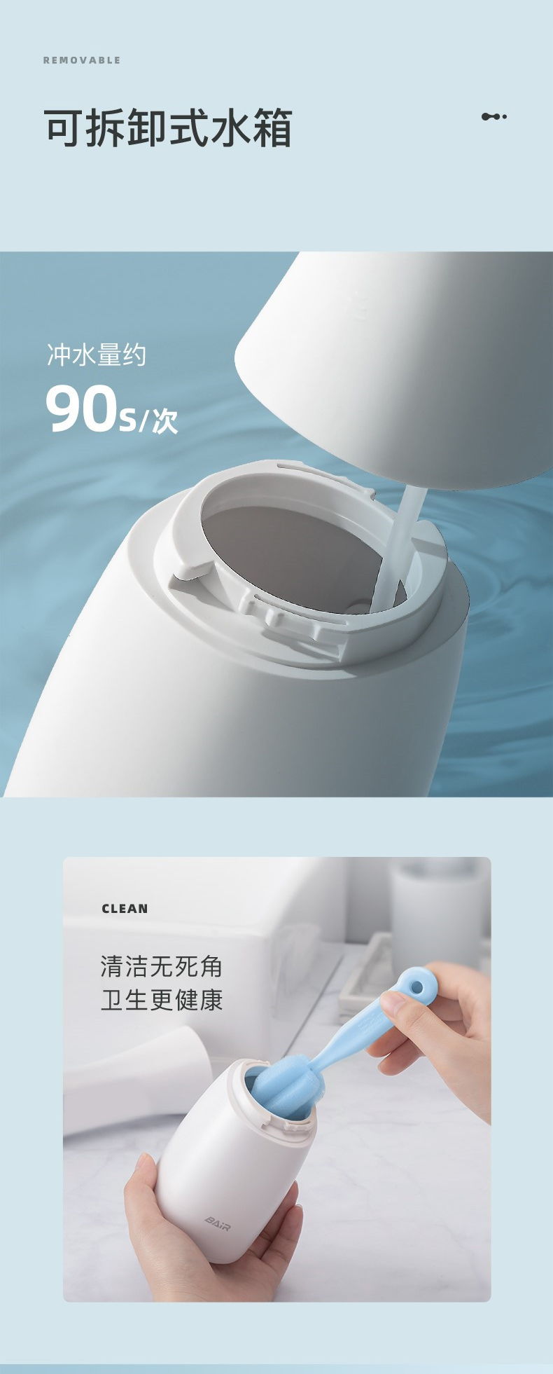 拜尔 M301 拜尔 M301 便携电动冲牙器｜300ml可拆水箱·DIY水压·重力球取水·IPX8防水·感应充电 产品功能与规格详情图 04