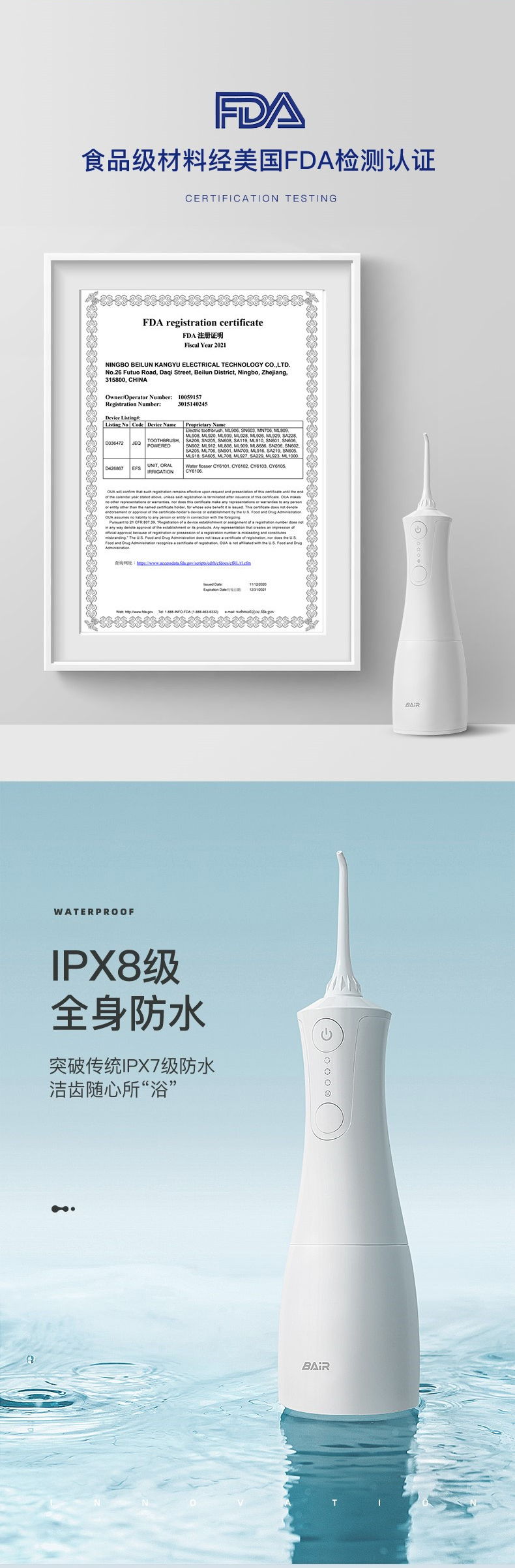 拜尔 M301 拜尔 M301 便携电动冲牙器｜300ml可拆水箱·DIY水压·重力球取水·IPX8防水·感应充电 产品功能与规格详情图 07