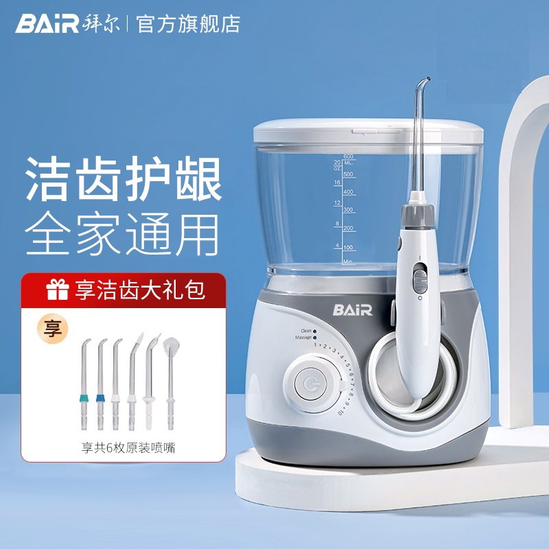 拜尔 H6 家用台式冲牙器|600ml大水箱·10档无级调压·1900次高频脉冲·IPX7防水产品图 2