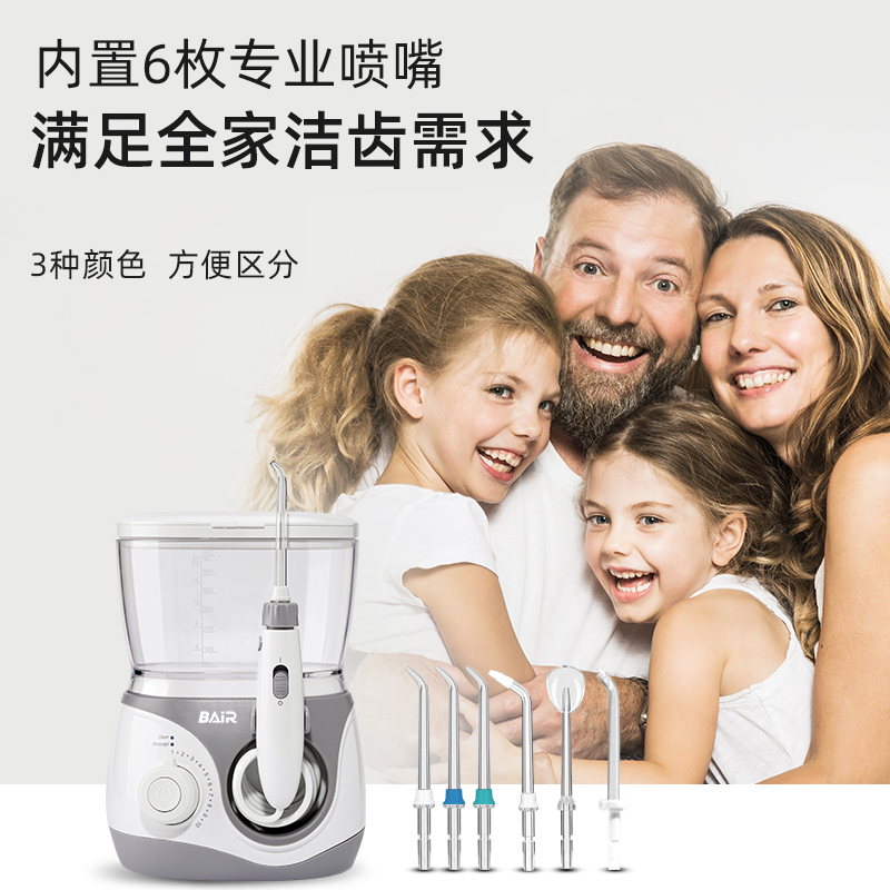 拜尔 H6 家用台式冲牙器|600ml大水箱·10档无级调压·1900次高频脉冲·IPX7防水产品图 7