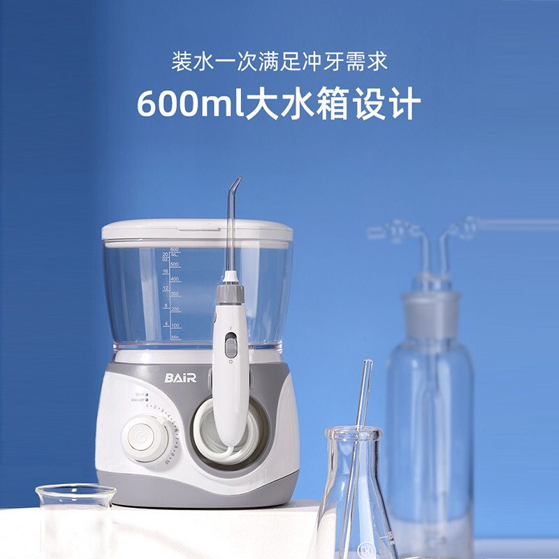 拜尔 H6 家用台式冲牙器|600ml大水箱·10档无级调压·1900次高频脉冲·IPX7防水产品图 8